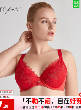 安莉芳旗下Comfit文胸女蕾丝刺绣红色大码上托舒适文胸CB00124
