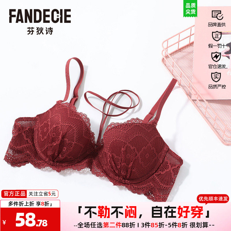 芬狄诗文胸女有钢圈蕾丝大胸显小薄款收副乳防下垂透气FB00365
