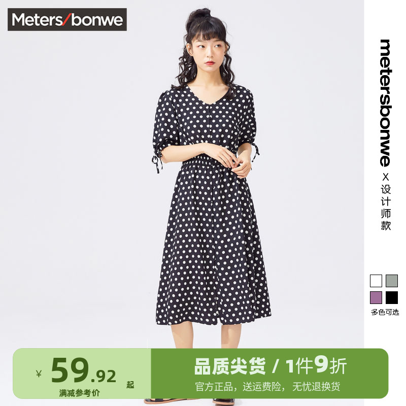 美特斯邦威连衣裙女新款夏季时尚洋气V领休闲气质裙子243308