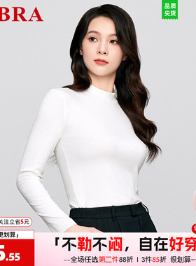安莉芳旗下E-BRA专柜新品半高领长袖打底秋衣上衣女暖肤衣KD00070