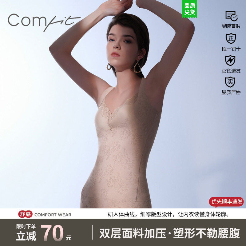 蕾丝美体衣女托胸无痕安莉芳美背
