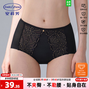 安莉芳专柜正品拼接蕾丝高腰平角裤舒适女士舒适包臀内裤E2W1009