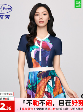 安莉芳泳衣女短袖印花撞色裙式连体亲肤舒适防走光游泳装ES00245