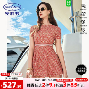 安莉芳专柜新品圆领短袖印花泳装女士裙式分体泳衣显瘦ES00241