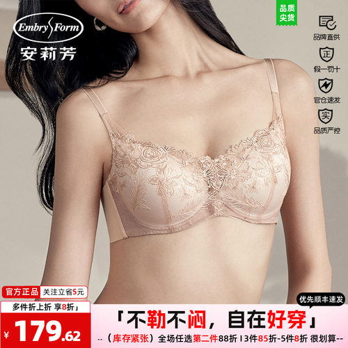 文胸蕾丝女小胸安莉芳本命年正品