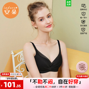 安莉芳旗下安朵薄款大胸显小收副乳内衣女网纱透气文胸罩HB00215