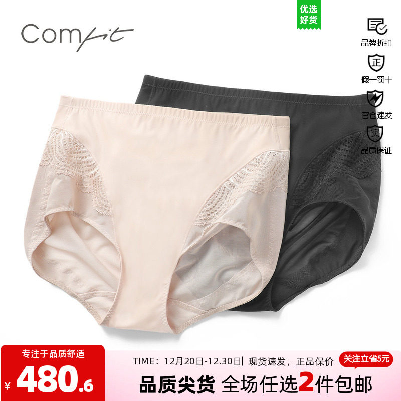 【商场同款】Comfit女士高腰收腰提臀网纱透气塑身美体裤CP00064