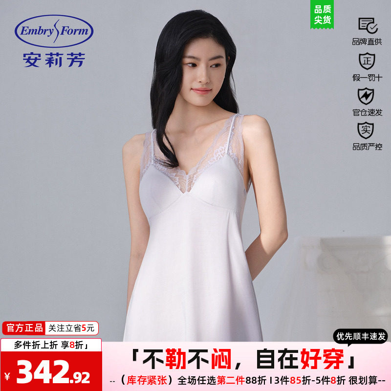 安莉芳睡裙女夏季蕾丝v领吊带带杯亲肤透气舒适家居睡裙EL00864