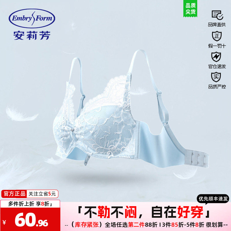 文胸收副乳女内衣安莉芳上托性感