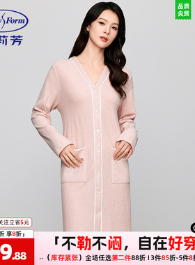 安莉芳睡袍女V领开衫长袍柔软抗静电舒适亲肤透气家居睡袍EL00787