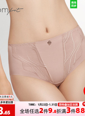 Comfit蕾丝内裤女薄款透气性感中腰收腹提臀三角裤抗菌C200160
