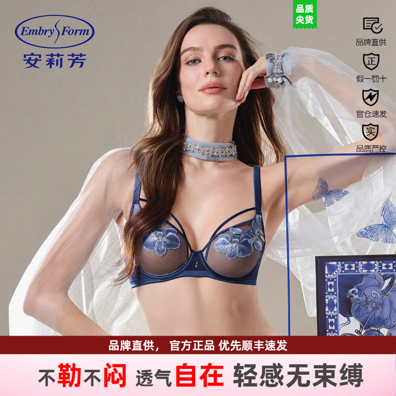 安莉芳刺绣软钢托大胸显小文胸