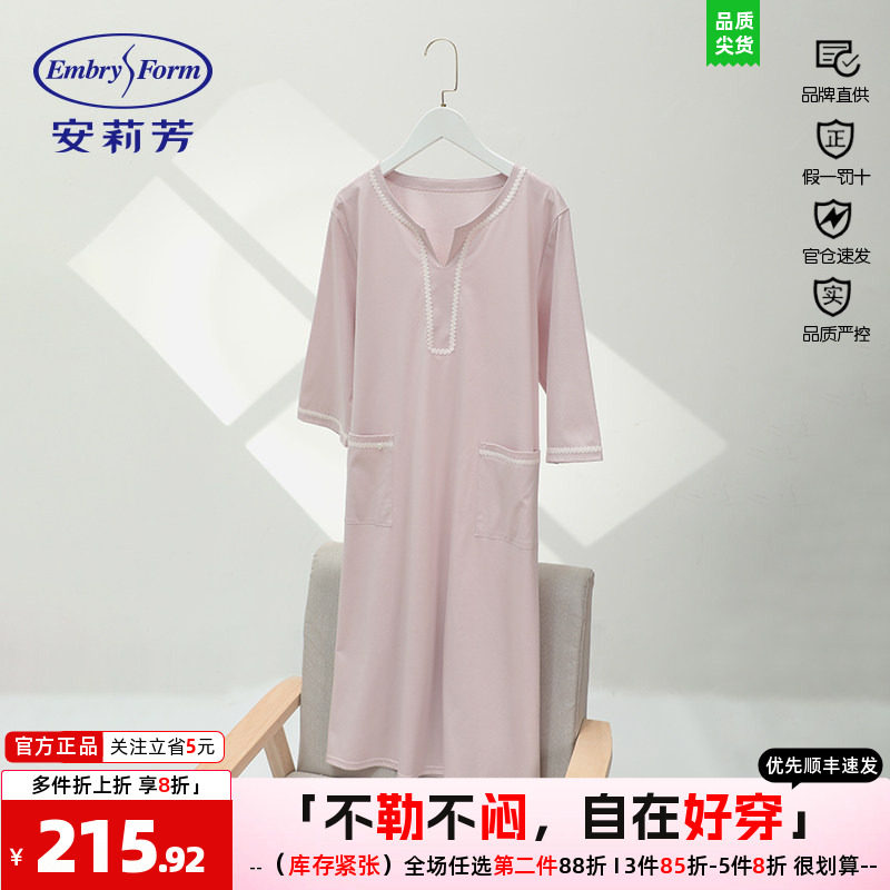 安莉芳睡裙女士纯棉圆领中袖透气花边装饰宽松休闲家居裙EL00720