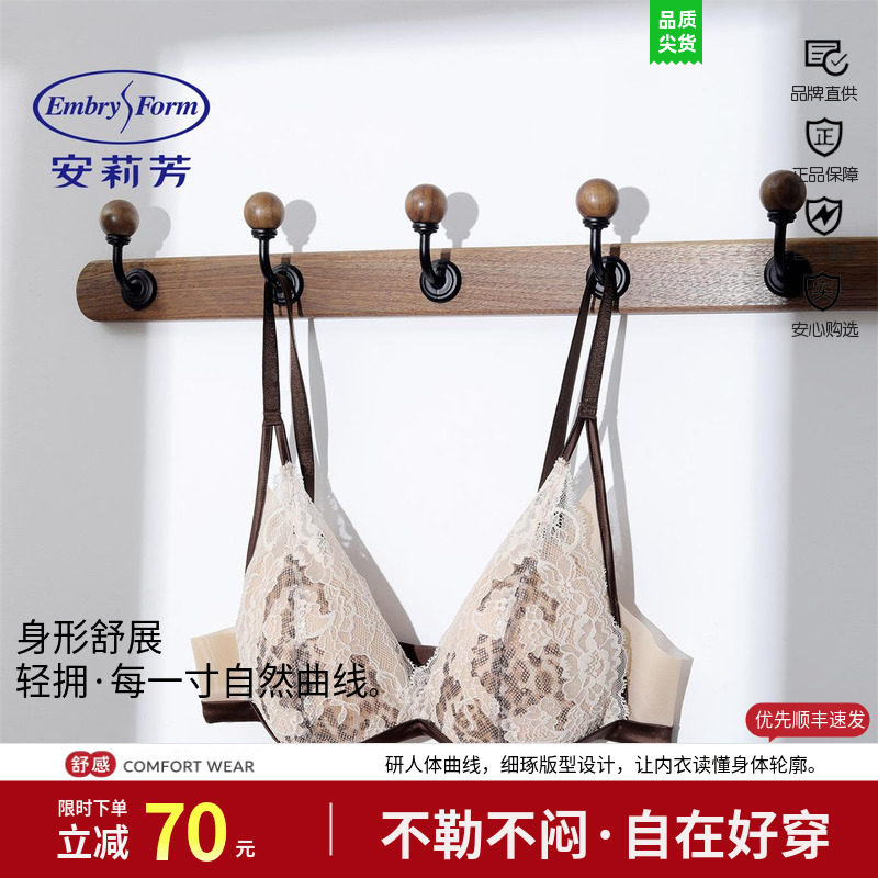 安莉芳无钢圈小胸聚拢蕾丝文胸