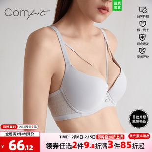 安莉芳旗下Comfit薄内衣女性感交叉光面无痕聚拢上托文胸CB00121