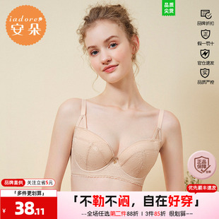 安莉芳旗下安朵薄款大胸显小文胸女碗夹围蕾丝透气文胸HB00227