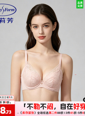 安莉芳文胸女夏季薄款蕾丝夹碗围大胸显小透气收副乳内衣EB00799