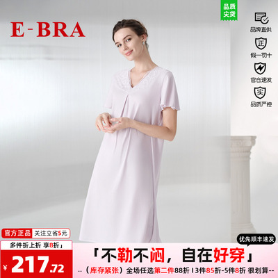 安莉芳旗下E-BRA女睡衣莫代尔蕾丝V领短袖舒适家居服KL00221
