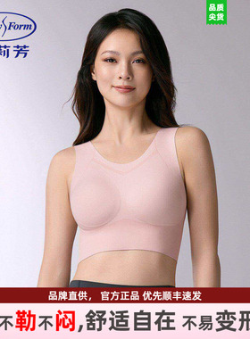 安莉芳运动文胸女美背舒适透气瑜伽背心式健身服无痕内衣EB01036