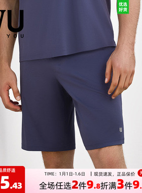 安莉芳旗下IVU男士夏季棉质五分裤舒适可外穿家居服裤子UL00135