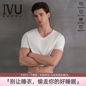 安莉芳旗下IVU家居上衣男莫代尔混纺V领舒适亲肤透气睡衣UD00232