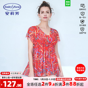 安莉芳印花网纱防晒遮肉泳衣女温泉三角连体裙式泳装2件套ES00093