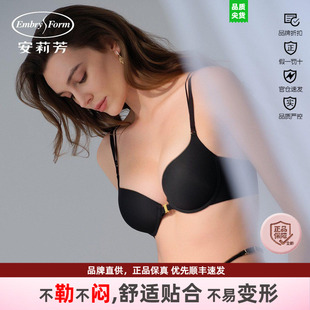 安莉芳专柜正品可拆卸细肩带前扣美背内衣女小胸聚拢文胸EB00973
