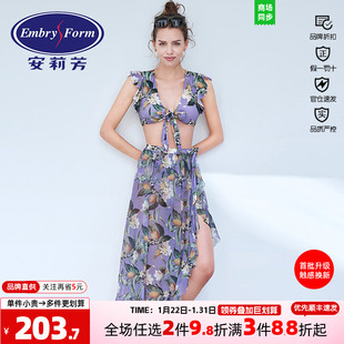 安莉芳新款女性感比基尼分体泳衣裙式印花温泉度假游泳装ES00111