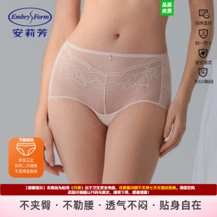 舒适透气亲肤三角裤 E3W1006 女夏通透网纱性感中腰薄款 安莉芳内裤