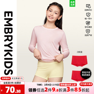 【两条装】安莉芳旗下LUCIE'S WORLD 内裤本命年红色儿童平角裤