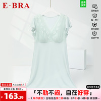 安莉芳旗下E-BRA家居裙女蕾丝V领带杯睡裙透气舒适可外穿KL00186