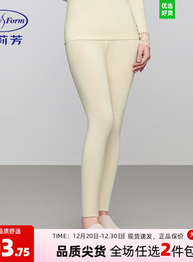 安莉芳专柜新品2024年秋冬中腰薄困秋裤女舒适柔软打底裤EL00797