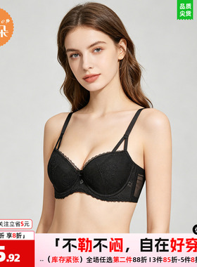 安莉芳旗下安朵文胸女薄款大胸显小收副乳蕾丝透气内衣HB00227