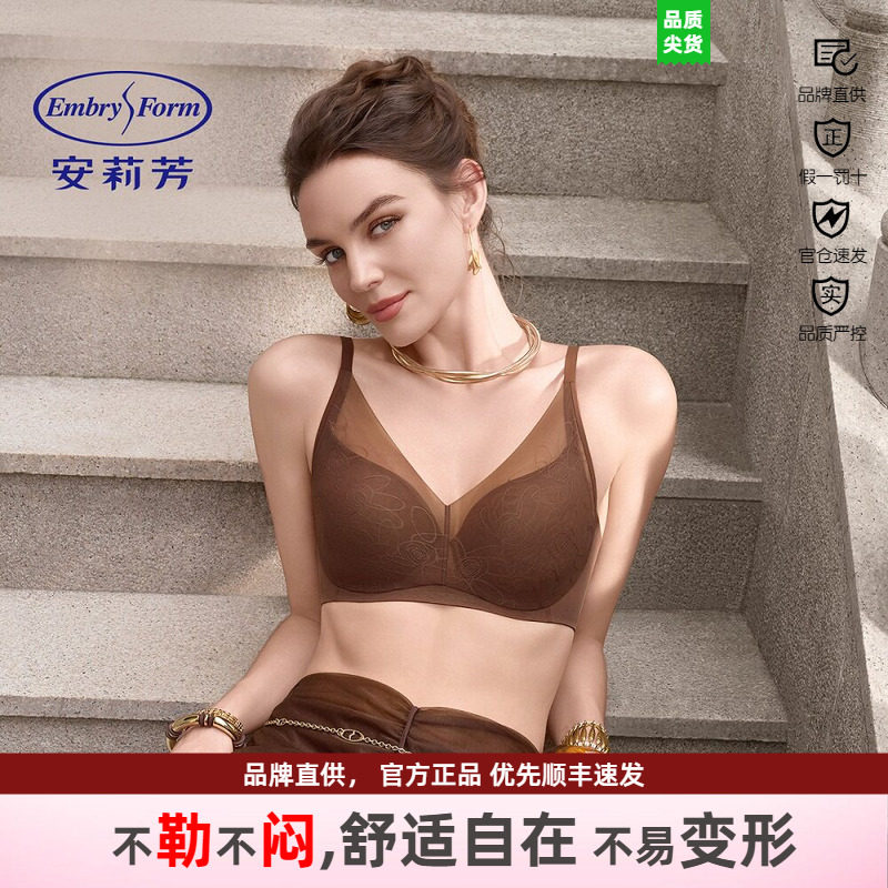 安莉芳大胸显小网纱钢圈文胸