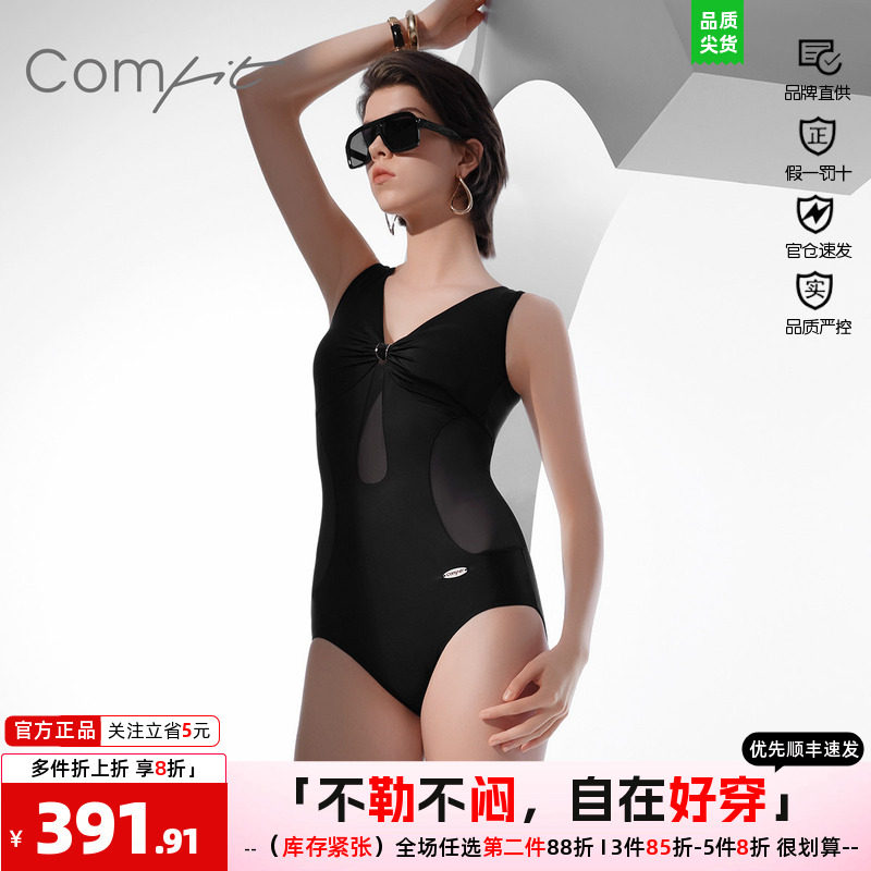 文胸显瘦comfit三角连体泳衣女