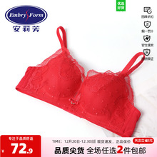 【列维斯蕾丝】安莉芳下厚上薄款无钢圈文胸女结婚红内衣EB00184