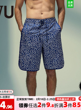 安莉芳旗下IVU印花薄款游泳裤男士宽松系带速干五分沙滩裤UH00003