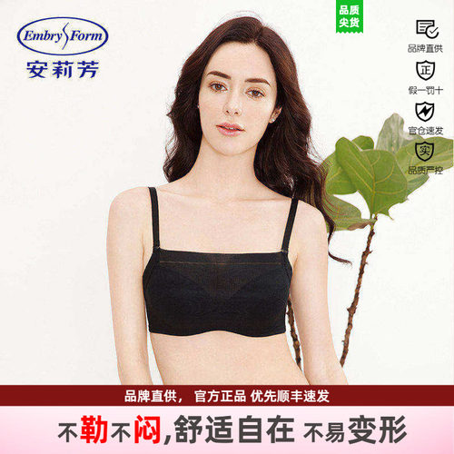 文胸下厚薄款抹胸安莉芳聚拢简约