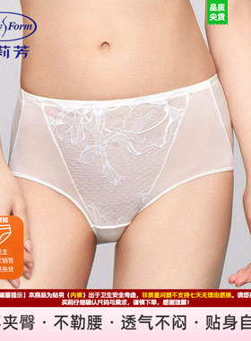 安莉芳内裤女拼接蕾丝性感中腰三角裤包臀透气亲肤女内裤E300823