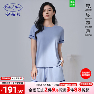 安莉芳专柜新品棉莫混纺带杯睡衣女士可外穿家居服套装EL00906