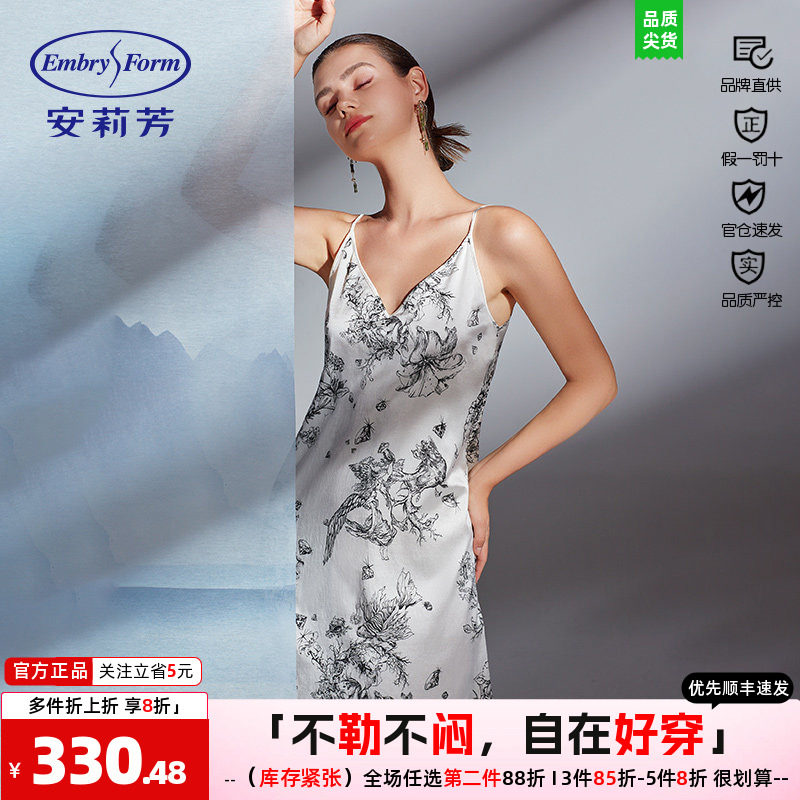 安莉芳新品印花桑蚕丝棉V领吊带睡裙女士舒适薄款家居短裙EL00486