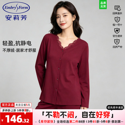 开衫蕾丝家居服套装蕾丝拼接显瘦