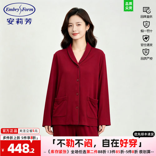 睡裤家居服套装翻领其他安莉芳女