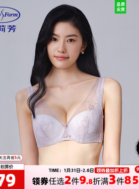 安莉芳专柜新品花卉蕾丝性感收副乳文胸女士小胸聚拢内衣EB00970