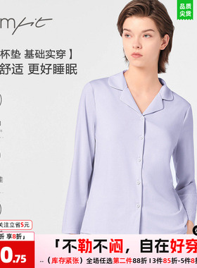 Comfit家居服套装女夏莫代尔带胸垫免穿内衣外穿舒适睡衣CLW0022