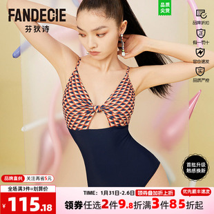 芬狄诗商场同款女士连体泳衣FS00091