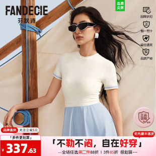 芬狄诗连体泳衣女防走光短袖 A字裙带胸垫温泉FS00136 修身