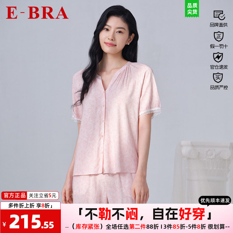 家居服套装安莉芳短袖其他E-BRA