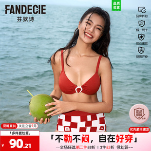 芬狄诗商场同款分体泳衣女格纹显瘦度假性感比基尼泳装FS00096