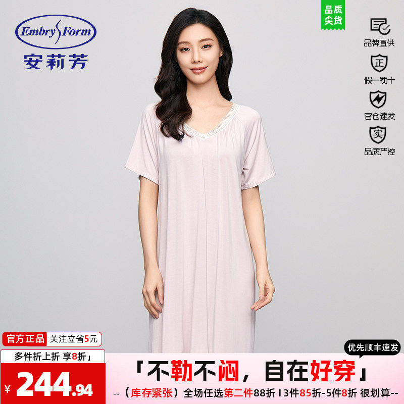 安莉芳V领蕾丝短袖短款睡裙